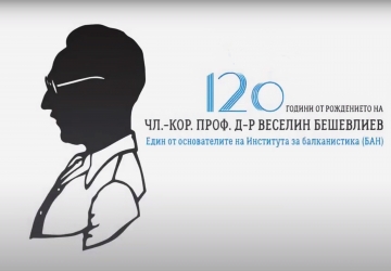 25. 03. 2020