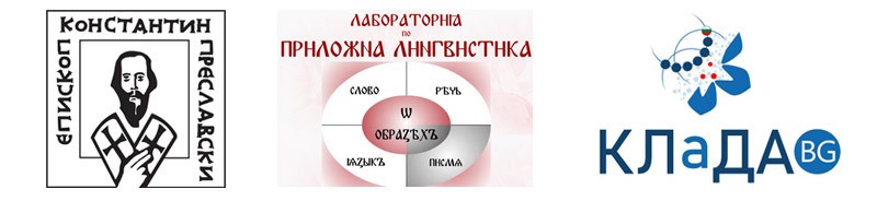 Logos shumen university